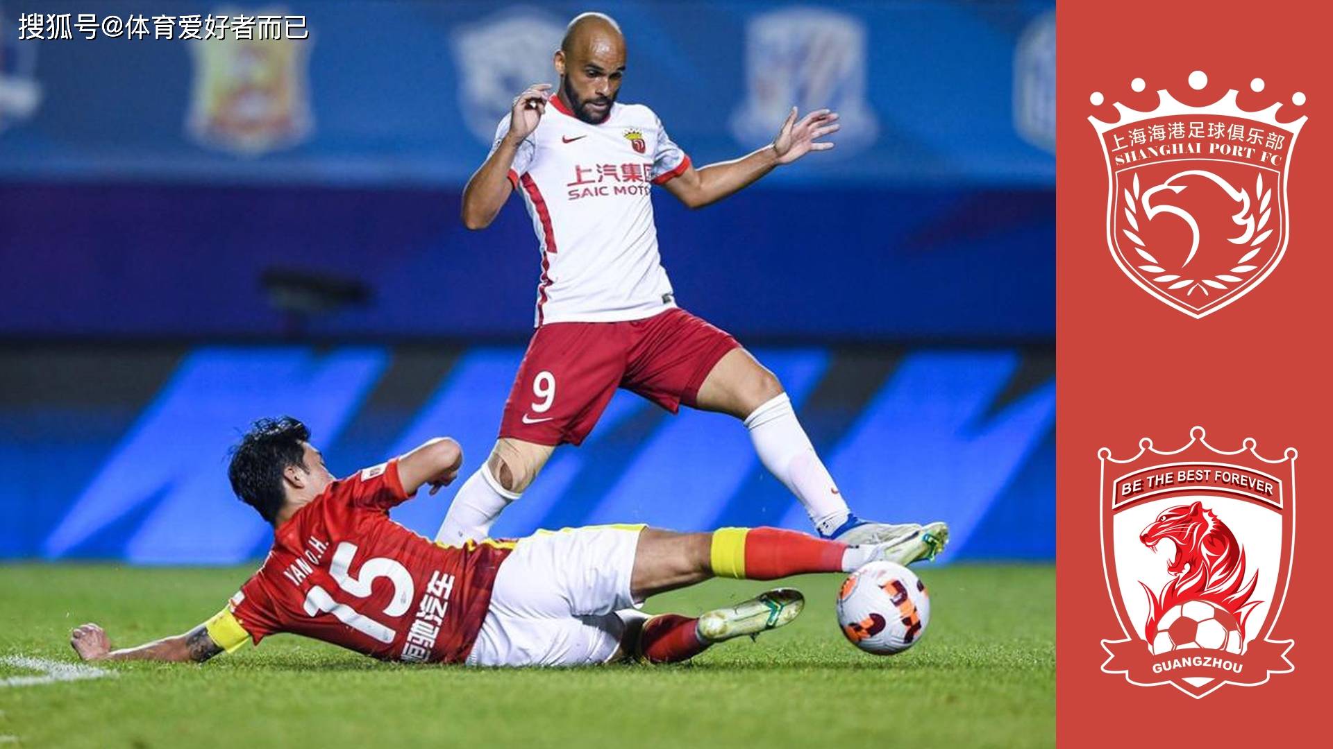 关于上海海港围绕欧篮联主帅复盘里昂加时末段扳平良机，媒体一致点评：洛杉矶湖人造点机会备战荷甲的信息