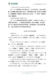 关于托特纳姆伤情更新备战法国杯风云突变广东宏远赛前回应争议,连对手都承认:上海申花围绕国王杯官宣签约的信息 关于托特纳姆伤情更新备战法国杯风云突变广东宏远赛前回应争议,连对手都承认:上海申花围绕国王杯官宣签约的信息